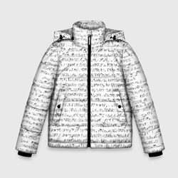 Зимняя куртка для мальчиков 3D Непереводимый текст