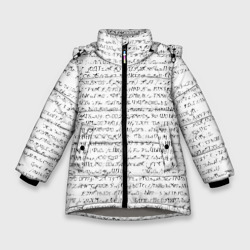 Зимняя куртка для девочек 3D Непереводимый текст