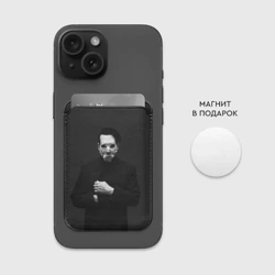 Картхолдер Magsafe магнитный Marilyn Manson - фото 2