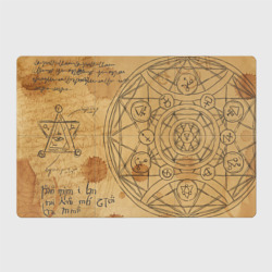 Магнитный плакат 3Х2 Дневник алхимика