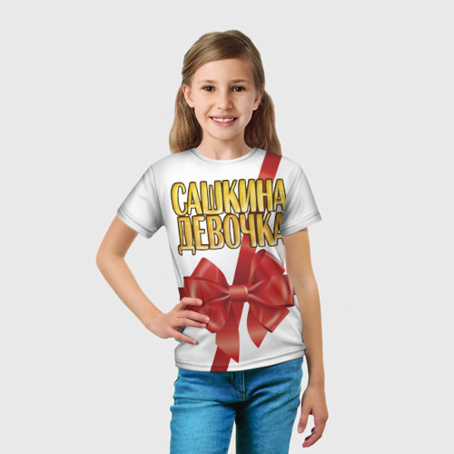 Детская футболка 3D Сашкина девочка 2, цвет 3D печать - фото 5