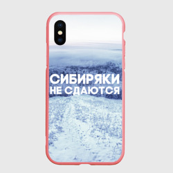 Чехол для iPhone XS Max матовый Сибирь