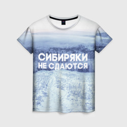 Женская футболка 3D Сибирь