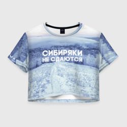 Женская футболка Crop-top 3D Сибирь