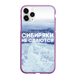 Чехол для iPhone 11 Pro Max матовый Сибирь