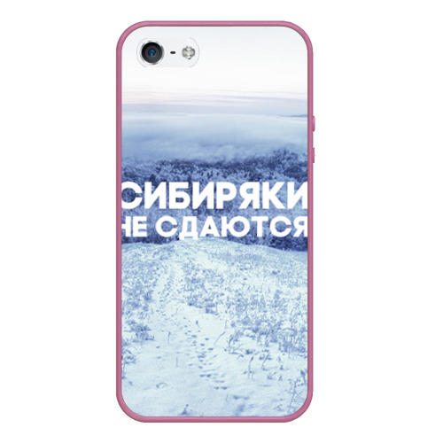 Чехол для iPhone 5/5S матовый Сибирь, цвет розовый