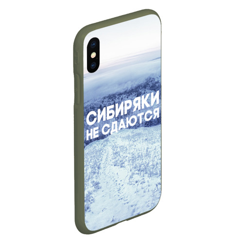 Чехол для iPhone XS Max матовый Сибирь, цвет темно-зеленый - фото 3