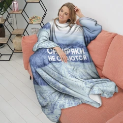 Плед с рукавами Сибирь - фото 2