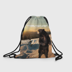 Рюкзак-мешок 3D Сибирь