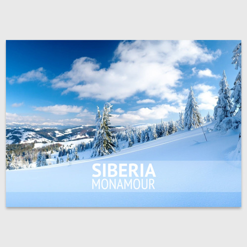 Поздравительная открытка Сибирь, цвет белый
