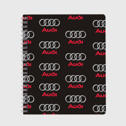 Тетрадь Audi