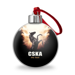 Ёлочный шар CSKA the best