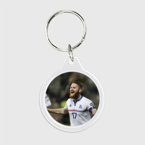 Брелок круглый Aron Gunnarsson