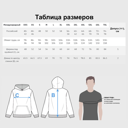 Мужская толстовка 3D Страны мира 9х9 - фото 6