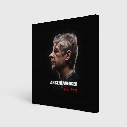 Холст квадратный Arsene Wenger (Arsenal)