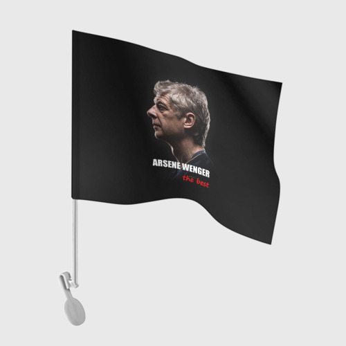 Флаг для автомобиля Arsene Wenger (Arsenal)