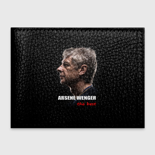 Обложка для студенческого билета Arsene Wenger (Arsenal), цвет черный