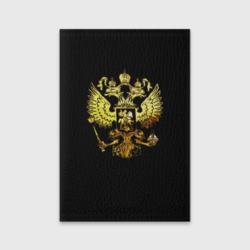Обложка для паспорта матовая кожа Герб России Art