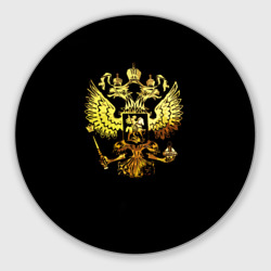 Круглый коврик для мышки Герб России Art