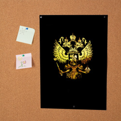 Постер Герб России Art - фото 2