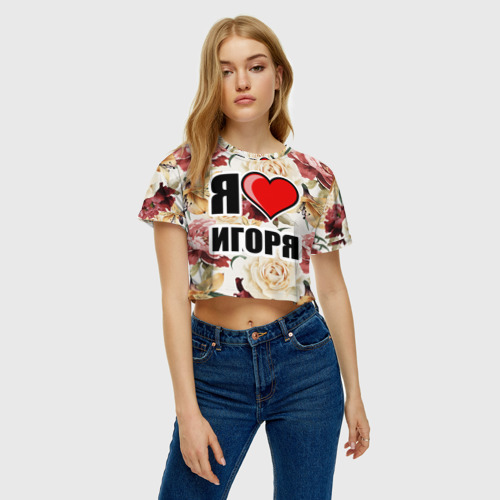 Женская футболка Crop-top 3D Я люблю, цвет 3D печать - фото 4