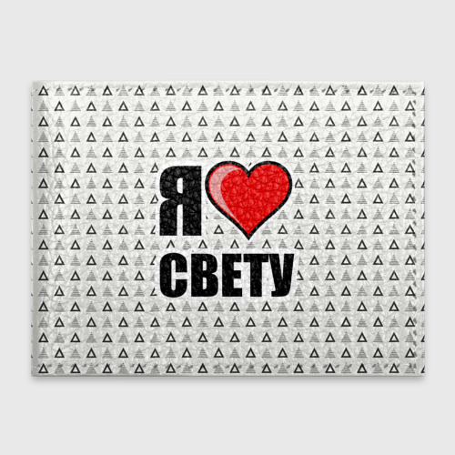 Обложка для студенческого билета Я люблю Фото 01 Обложка для студенческого билета Я люблю Фото 01