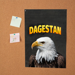 Постер Дагестан 3 - фото 2