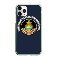 Чехол для iPhone 11 Pro матовый Краснознам тихоокеанский флот
