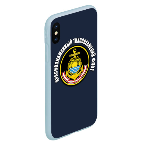 Чехол для iPhone XS Max матовый Краснознам тихоокеанский флот, цвет голубой - фото 3