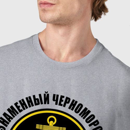 Мужская футболка хлопок Краснознам черноморский флот, цвет меланж - фото 6