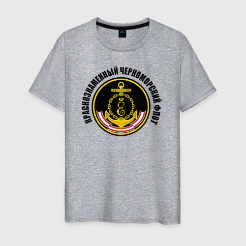 Мужская футболка хлопок Краснознам черноморский флот, цвет меланж