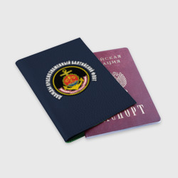 Обложка для паспорта матовая кожа Дважды краснознаменный балтийский флот - фото 2