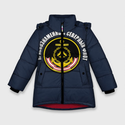 Зимняя куртка для девочек 3D Краснознаменный северный флот