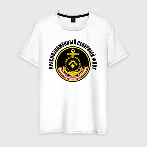 Мужская футболка хлопок Краснознаменный северный флот