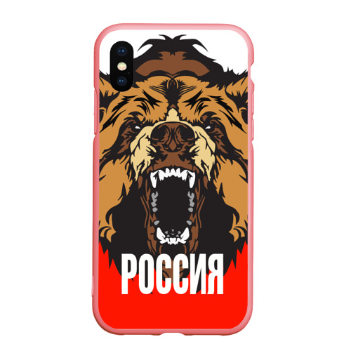 Чехол для iPhone XS Max матовый Россия - агрессивный медведь, цвет баблгам