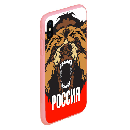 Чехол для iPhone XS Max матовый Россия - агрессивный медведь, цвет баблгам - фото 3