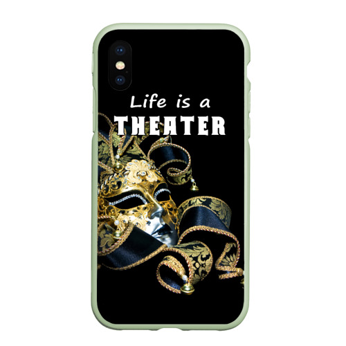 Чехол для iPhone XS Max матовый Жизнь - это театр, цвет салатовый