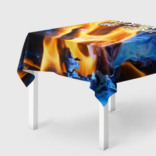 Скатерть 3D Рукописи не горят