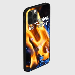 Чехол для iPhone 12 Pro Рукописи не горят - фото 2