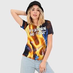Женская футболка 3D Slim Рукописи не горят - фото 2