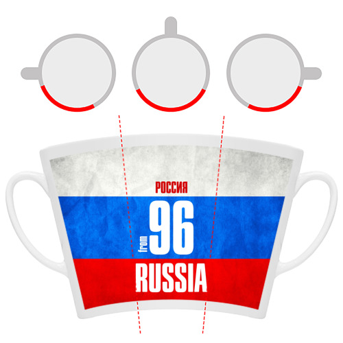 Кружка Латте Russia (from 96) - фото 6