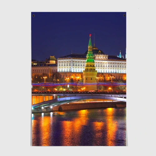 Постер Москва Кремль