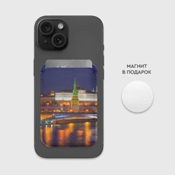 Картхолдер Magsafe магнитный Москва Кремль - фото 2