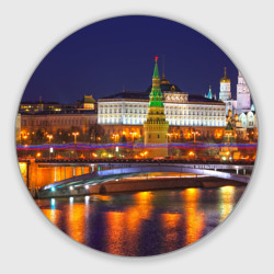 Круглый коврик для мышки Москва Кремль