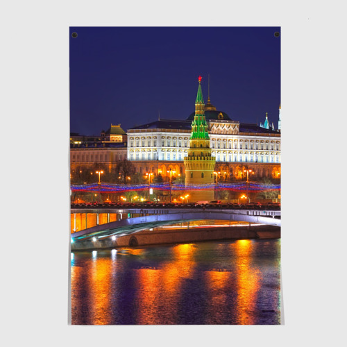 Постер Москва Кремль
