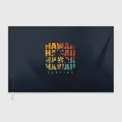 Флаг 3D Hawaii