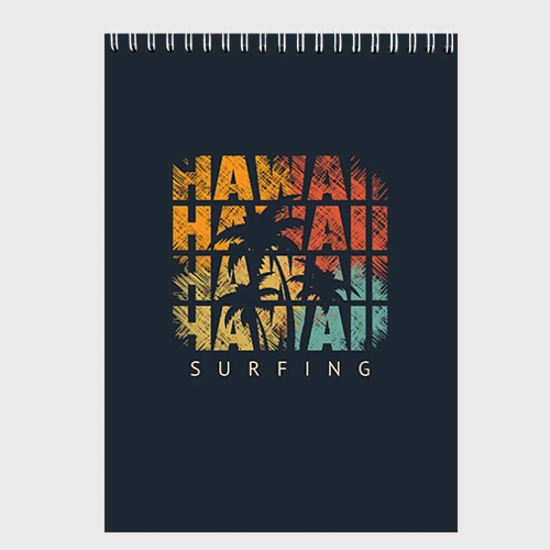 Скетчбук Hawaii