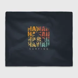 Плед 3D Hawaii