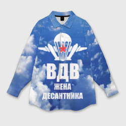 Женская рубашка oversize 3D Жена десантника - ВДВ