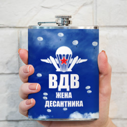 Фляга ВДВ - жена десантника - фото 2